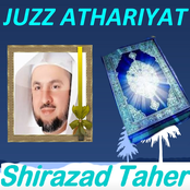 Juzz Athariyat (Quran - Coran - Islam)