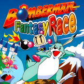 Bomberman Fantasy Race Soundtrack