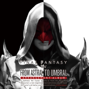 From Astral to Umbral: FINAL FANTASY XIV ～ Arrangement Album ～