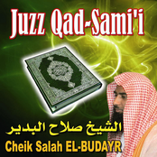 Juzz qad sami (Quran - Coran - Récitation Coranique)