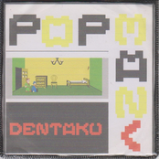 POPMAN
