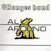 My Mechanical Mind by The Oranges Band