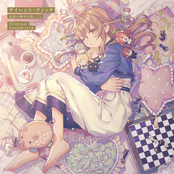 Secrets of the Silent Witch Original Soundtrack