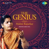 Vasantrao Deshpande S Lyrics Chords tablyrics