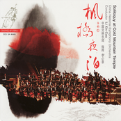 China National Symphony Orchestra: Solioquy at Cold Mountain Temple