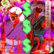 **Rare_freestyles_2k20_comp**