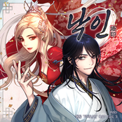 Webtoon <Myst, Might, Mayhem> OST Part. 3