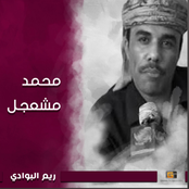 ريم البوادي