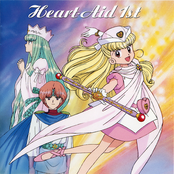 Nurse Angel Ririka SOS Heart Aid 1st OST