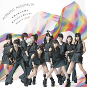 笑顔の君は太陽さ / 君の代わりは居やしない / What Is Love? - EP