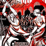 Death of a Playwright