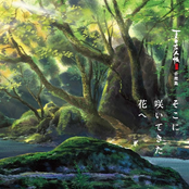 Natsume Yuujinchou OST