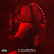 Жизнь по вызову III