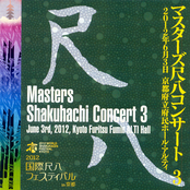 Masters Shakuhachi Concert 3