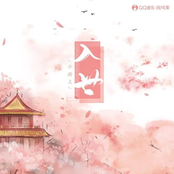 入世