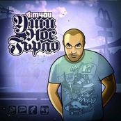 Уши, Нос, Гърло