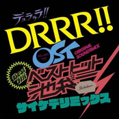 Durarara!! OST Best Hit Ikebukuro Psychederemix