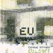 EU_Soft