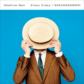 Crazy Crazy/Sakura no Mori