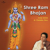 Shree Ram Bhajan