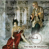 Shlomit & Rebbesoul