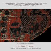 Anthology Of Persian Experimental Music