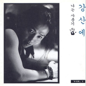 나는 사춘기