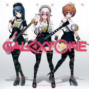 Galaxy One