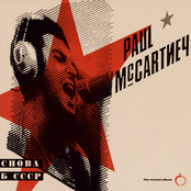 Midnight Special by Paul Mccartney