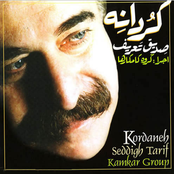 Sedigh Tarif & Kamkars Ensemble