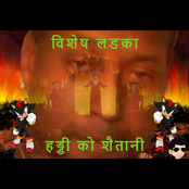 SATANIC 2 THA BONE [cancelled edition]