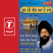 Gur Merei Sang Sada Hai Naale (vol. 6)