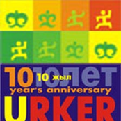 The Best Of URKER