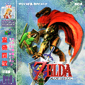 City Pop 🎷 The Legend of Zelda: Ocarina of Time 🏹