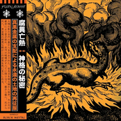 Secrets of the Godhead