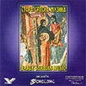 Muzika Stare Srbije (XII - XVII v)