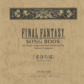 FINAL FANTASY SONG BOOK mahoroba