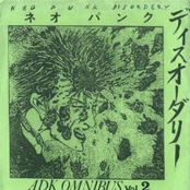 Neo Punk Disordery / ADK Omnibus Vol.2