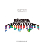 Неймовірна простота