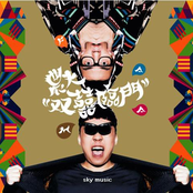 雙囍臨門