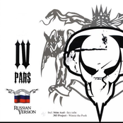 Pirate Station 4 (Rus)