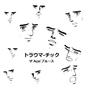 The Açaí BLUES [2010.09.04]