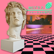 て by Macintosh Plus