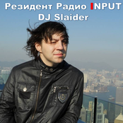 dj slaider