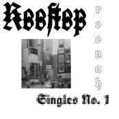 rooftop singles, No. 1 - Single