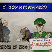 С пониманием