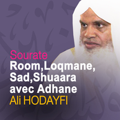 Sourates Room, Loqmane, Sad et Shuaara avec Adhane (Quran - Coran - Islam)