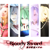 bloody sword