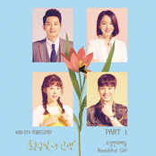 My Golden Life (Original Television Soundtrack, Pt. 1)