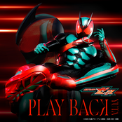 PLAY BACK (TV size （『仮面ライダーゼッツ』主題歌）)